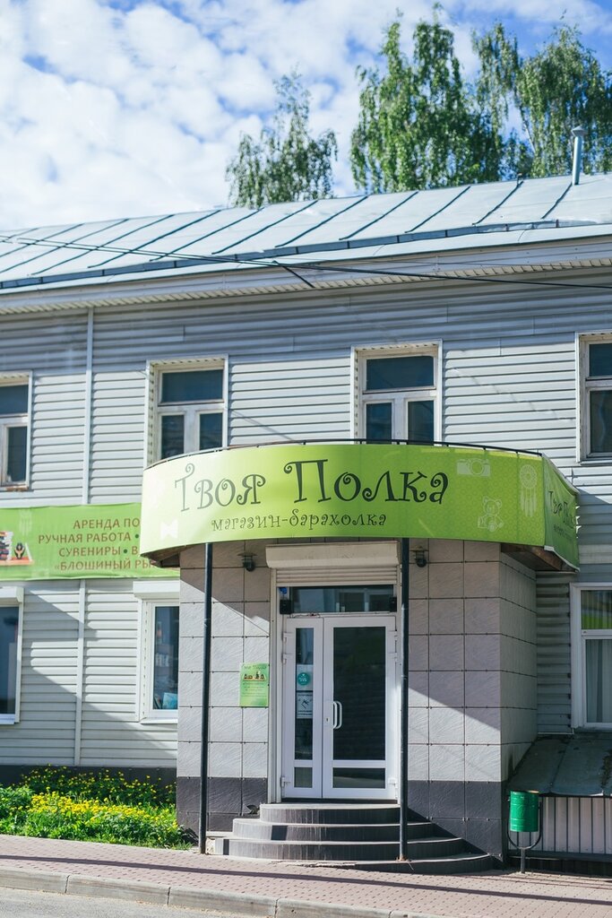 Gift and souvenir shop Tvoya Polka, Kaluga, photo