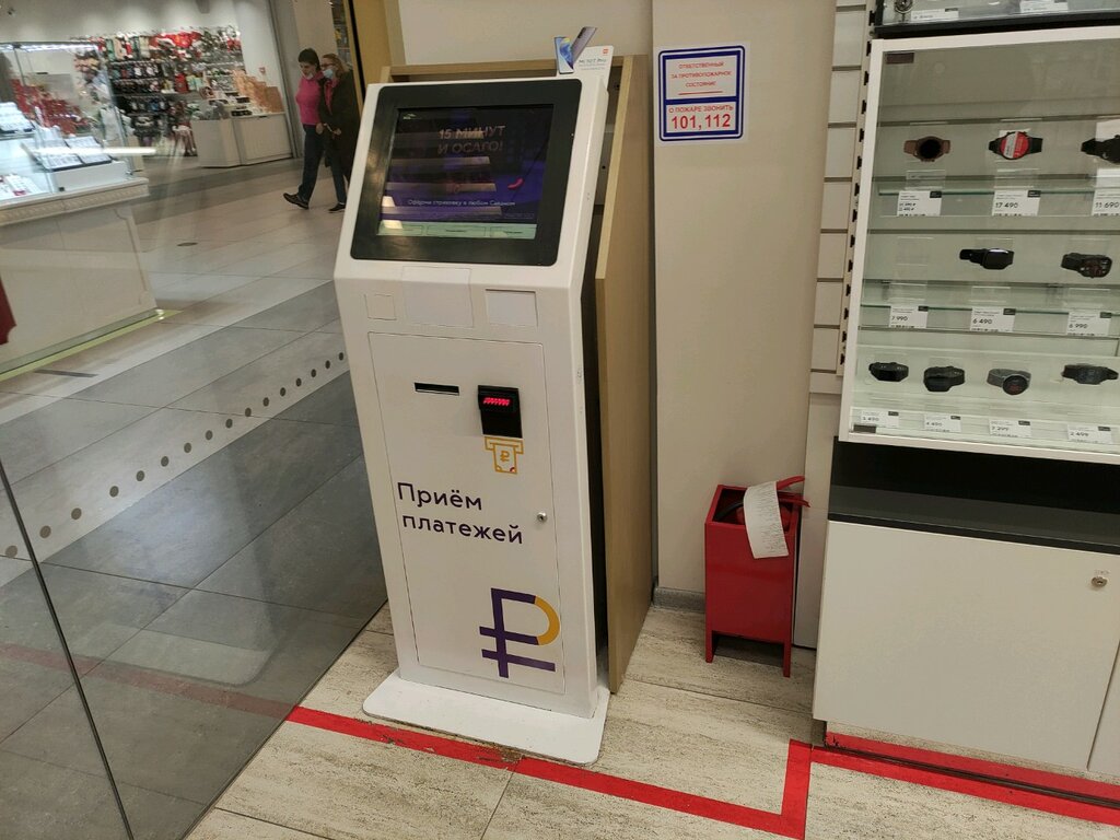 Payment terminal Связной, платёжный терминал, Moscow, photo