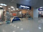 Пирамида (Севастопольская улица, 31Е) ، السلع الداخلية