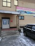 АгрегатАвто (Vasiliya Vasilyeva Street, 33А) ، متجر قطع غيار ولوازم السيارات