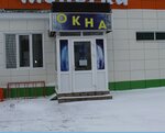 Окна (Smolenskaya Street, 39), ventana