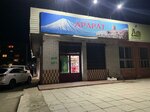 Продукты (7th Microdistrict, 709/1), grocery