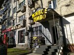 PivBuhta (Mira Street, 455), beer shop