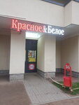 Krasnoe&Beloe (Primorskoye Highway, 352) ، محل بقالة