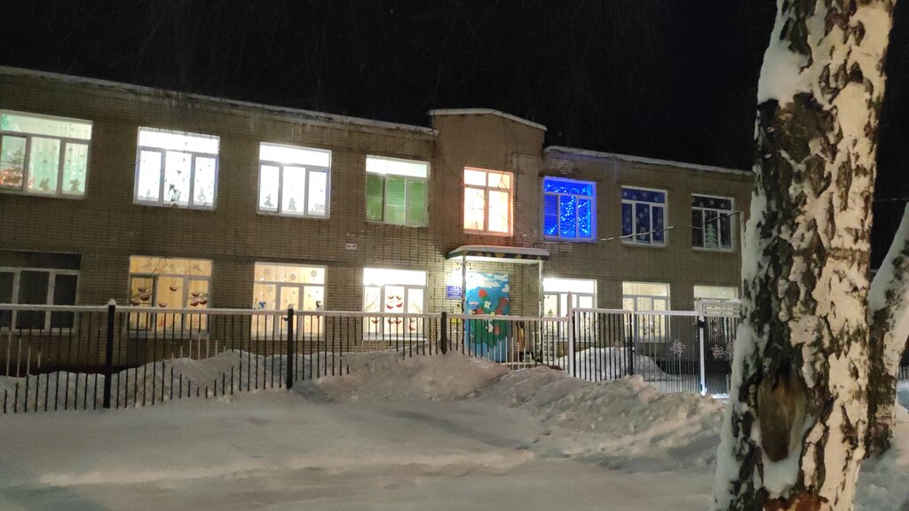 Детский сад, ясли Детский сад № 52 Земляничка, Москва и Московская область, фото