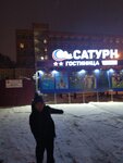 Saturn (Makhova street, 18), hotel