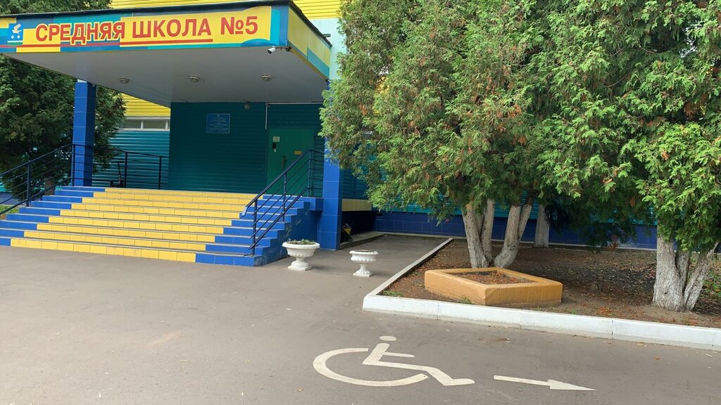 School Secondary School № 5, Stupino, photo