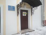 Отдел государственного контроля, надзора и охраны водных биологических ресурсов по Калужской области Московско-Окского территориального управления Федерального агентства по рыболовству (Stariy Torg Square, 5) ، هيئات الرقابة الحكومية
