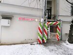 Донер (Kalanchyovskaya Street, 4/2с1), cafe
