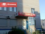 Unimed (Krasnoarmeyskaya Street, 86Б), medical center, clinic