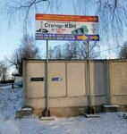 Stator-kvn (Orsha, vulica 1 Maja, 125К), electric motors