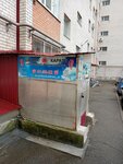Кёкусин-кан Каратэ (Lyubimaya Street, 20), sports club