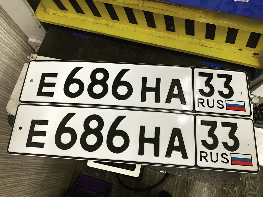 Producción de matrículas Production Of License Plates, , foto