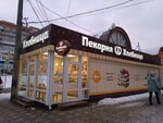 Hlebnitca (Lenina Avenue, 14Б), bakery