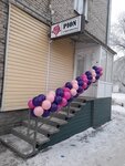 Pion (prospekt Lenina, 33), beauty salon