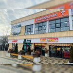 Калифорния (Komsomolskaya Street, 87Б), items for mobile phones