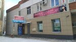 Avantazh (Promyshlennaya Street, 79А), peluquería