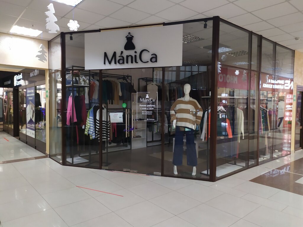 Clothing store ManiCa, Stavropol, photo