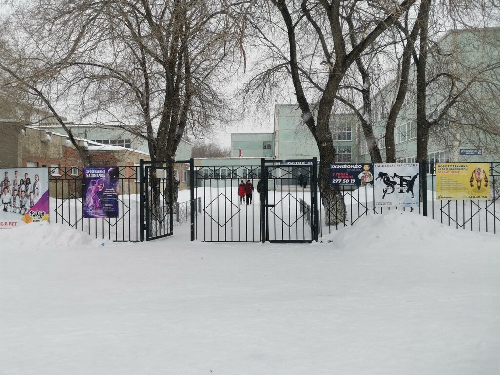 Community organization Gorodskaya obshchestvennaya organizatsiya Basketbolny Klub Yugo-Zapad, Novosibirsk, photo