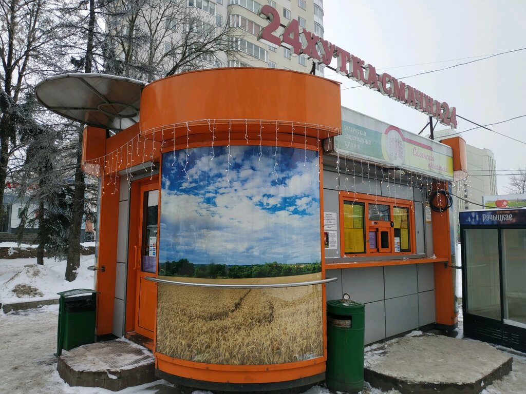 Быстрое питание Хутка Смачна, Витебск, фото