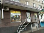 Любимая женщина (Sovetskaya ulitsa, 64/70), clothing store