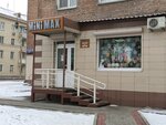 Mini Max (Gazety Krasnoyarskiy Rabochiy Avenue, 57) ، متجر ملابس
