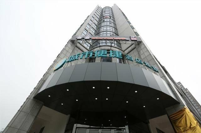 Гостиница City Comfort Inn Changsha Wanjiali Square в Чанше