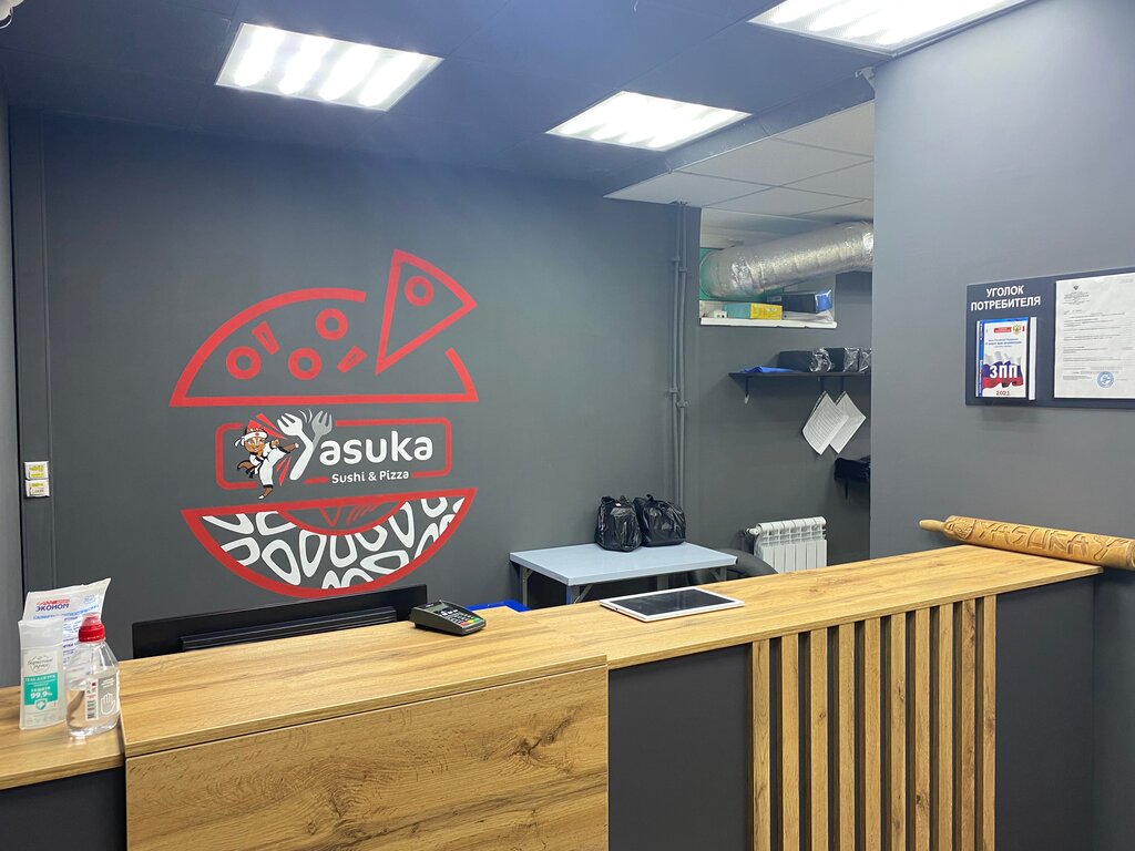 Food and lunch delivery Yasuka, Kaluga, photo