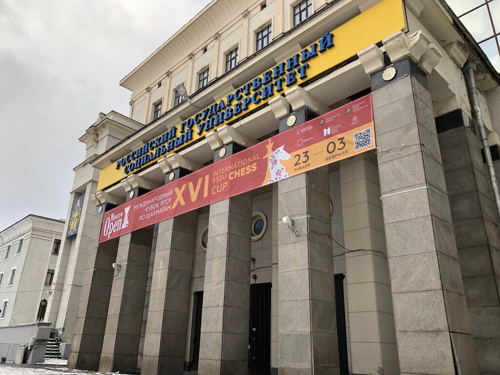 ATM РГСУ, административный корпус № 1, Moskva, foto