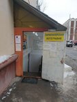 Фотосалон (5th Kozhukhovskaya Street, 7/15), photography