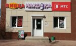 Находка (Work Settlement of Liman, Lenina Street, 52А), mobile phone store
