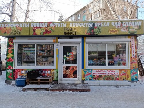 Fresh market, магазин овощей и фруктов, Деповская ул., 7, Барнаул ...