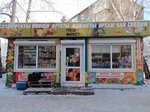 Fresh market (Деповская ул., 7, Барнаул), магазин овощей и фруктов в Барнауле