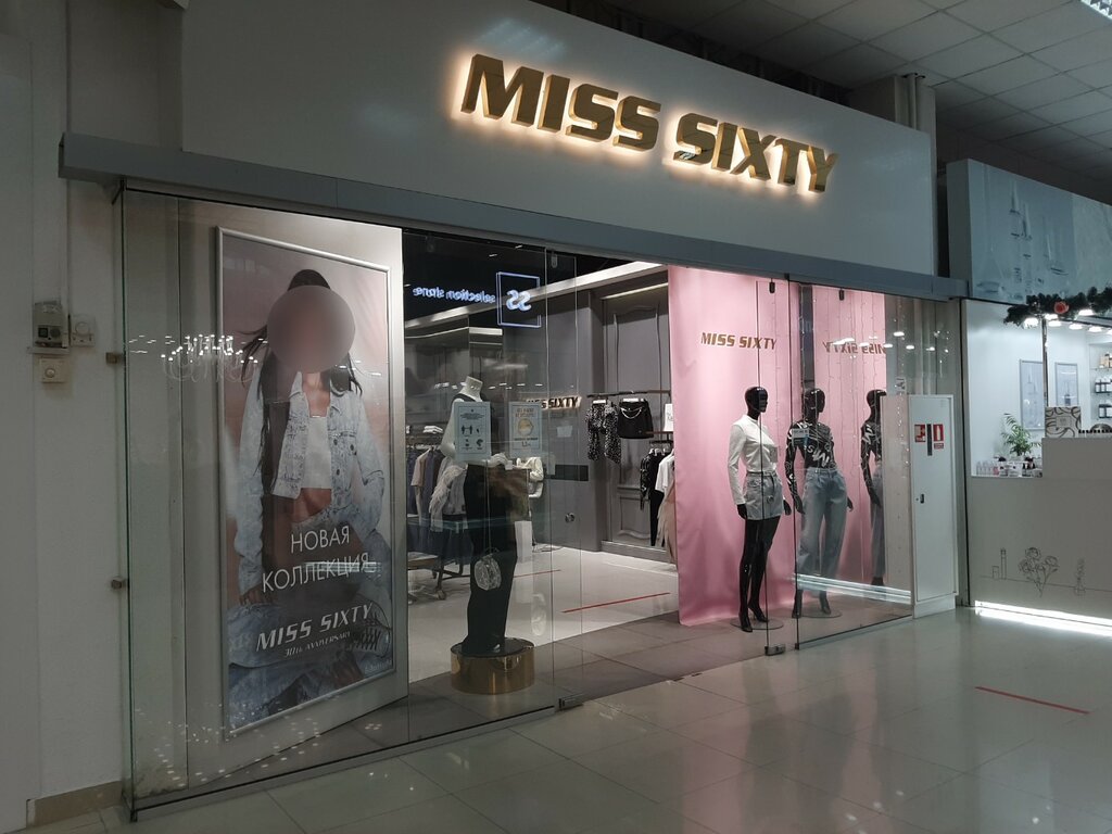 Магазин одежды Miss Sixty, Симферополь, фото