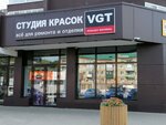 Vgt (Mira Street, 44) ، طلاء زخرفي