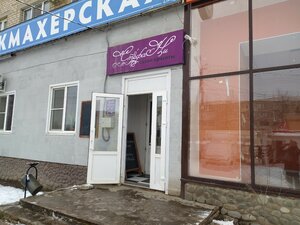 Стефани (Astrakhan, Bumazhnikov Avenue, 20), salón de belleza