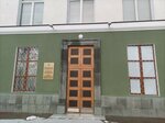 Приёмная главы Республики Крым Сергея Валерьевича Аксёнова (проспект Кирова, 13), administración