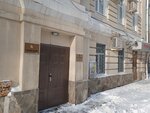 Теско (Chapaevskaya Street, 146) ، شركة أمن