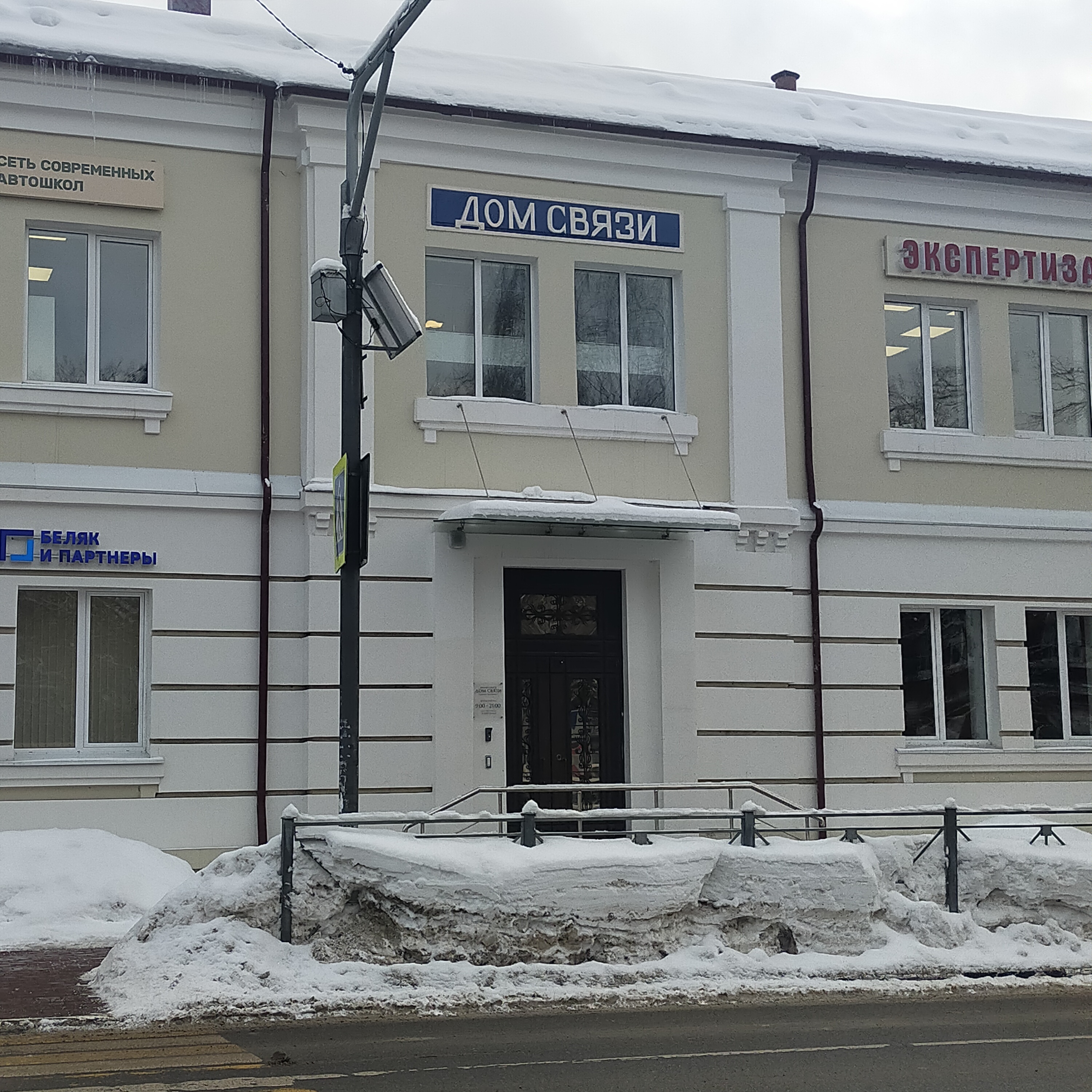 Раменское ул карла маркса 2 фото Post Office 140100, post office, Россия, Раменское, улица Карла Маркса, 2 Yand