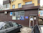 Otdel Ufms Rossii po Rostovskoy oblasti V Pervomayskom rayone (Sholokhova Avenue, 278), passport and migration authorities