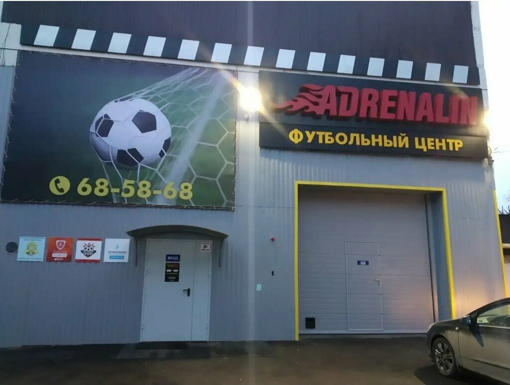 Юникс, спортивная школа, Астраханская ул., 86, Саратов - Яндекс Карты