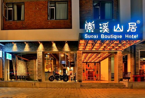 Гостиница SuoXiShanJu Light Luxury Resort Hotel