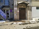 Agentstvo nedvizhimosti Realist (Serysheva Street, 80), real estate agency