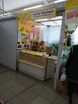Magazin Paseka Markovykh (Militseyskaya Street, 31), honey and beekeeping
