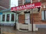 Продукты (Pushkinskaya Street, 13) ، محل بقالة