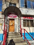 Elegiya (Pobedy Avenue, 184) ، لوازم الفن والحرف