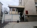 Приёмная администрации Краснодарского края (Krasnaya Street, 35), administration
