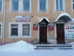 Ткани (ул. Белинского, 9), магазин ткани в Колпашево