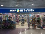 Мир игрушек (Yasnaya Street, 2), tienda de niños