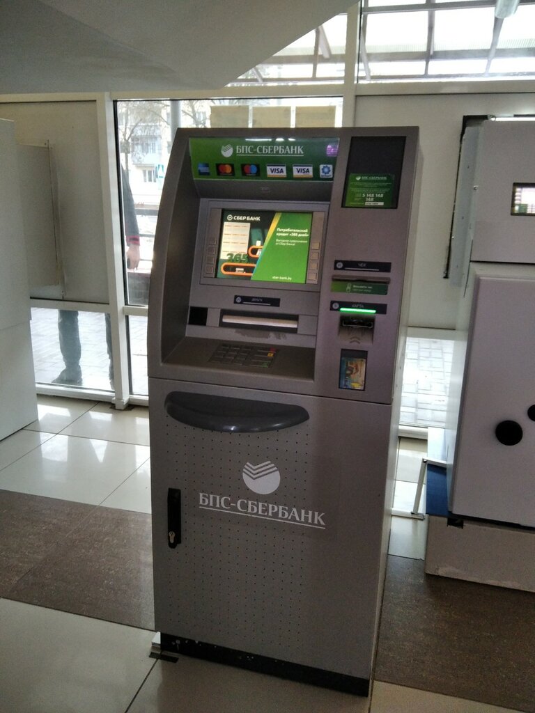 ATM Sber Bank, bankomat, Minsk, photo